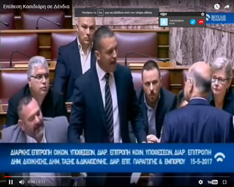 Момент от скандала между Илиас Касидиарис и Никос Дендиас. Източник: YouTube