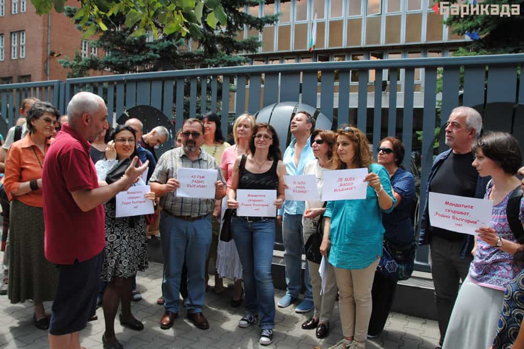 Част от протестиращите при старта на протестните действия срещу плановете за закриване на "Радио България" на 13 юни пред БНР