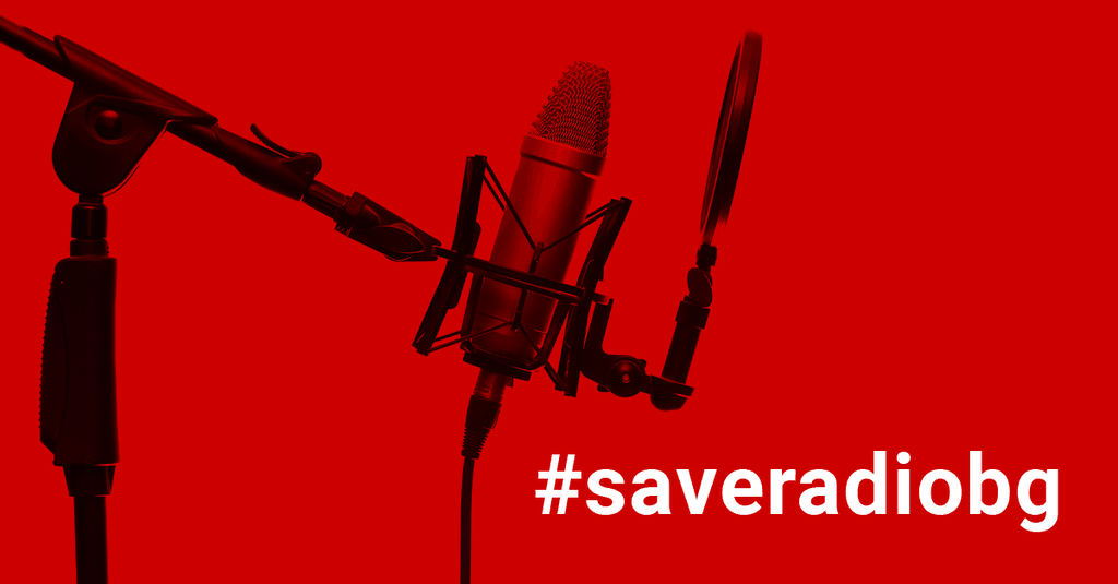 "Да спасим Радио България" е сайтът, който предлага петиция в защита на радиото