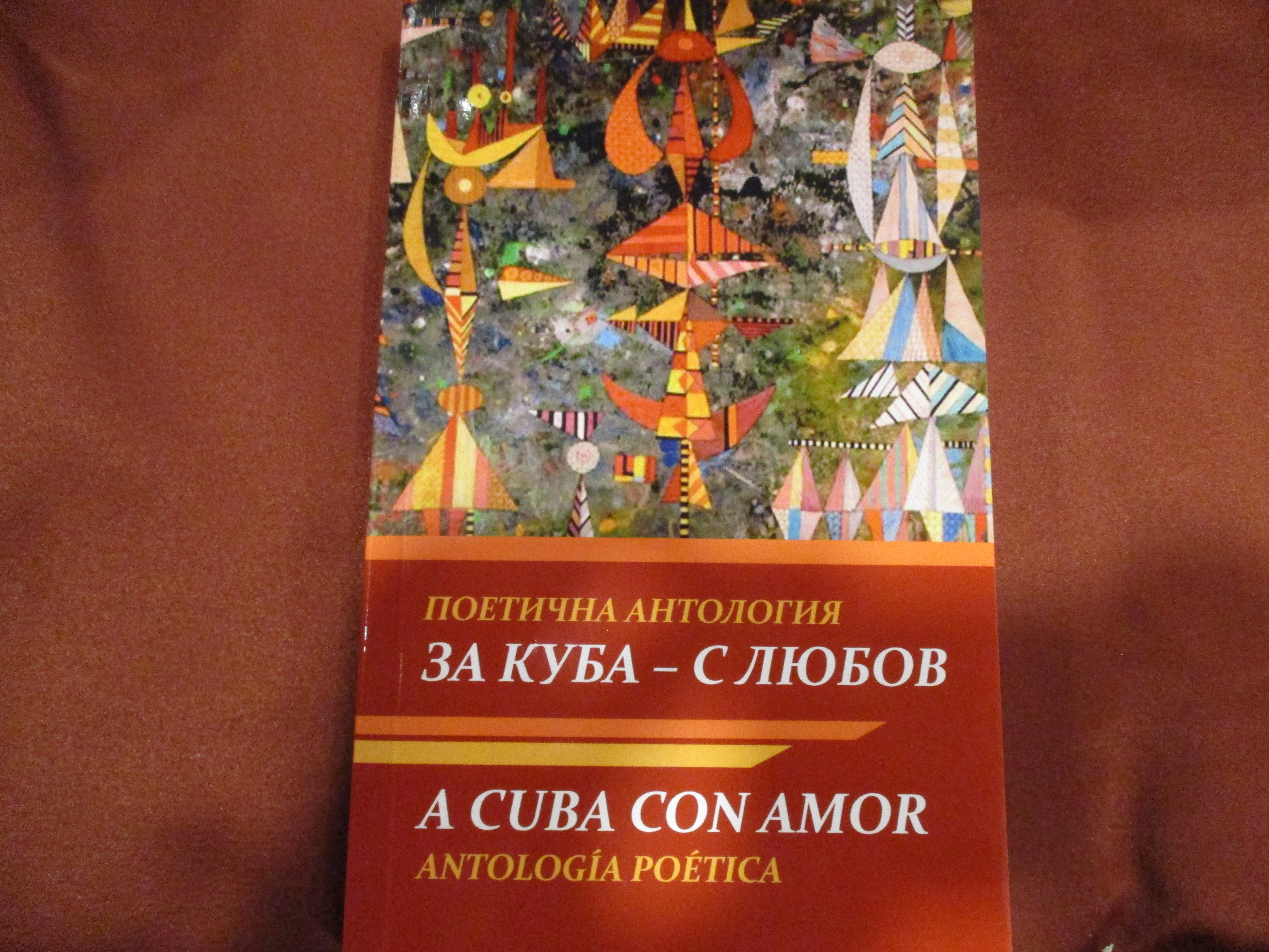 Двуезичната поетична антология "За Куба–с любов"