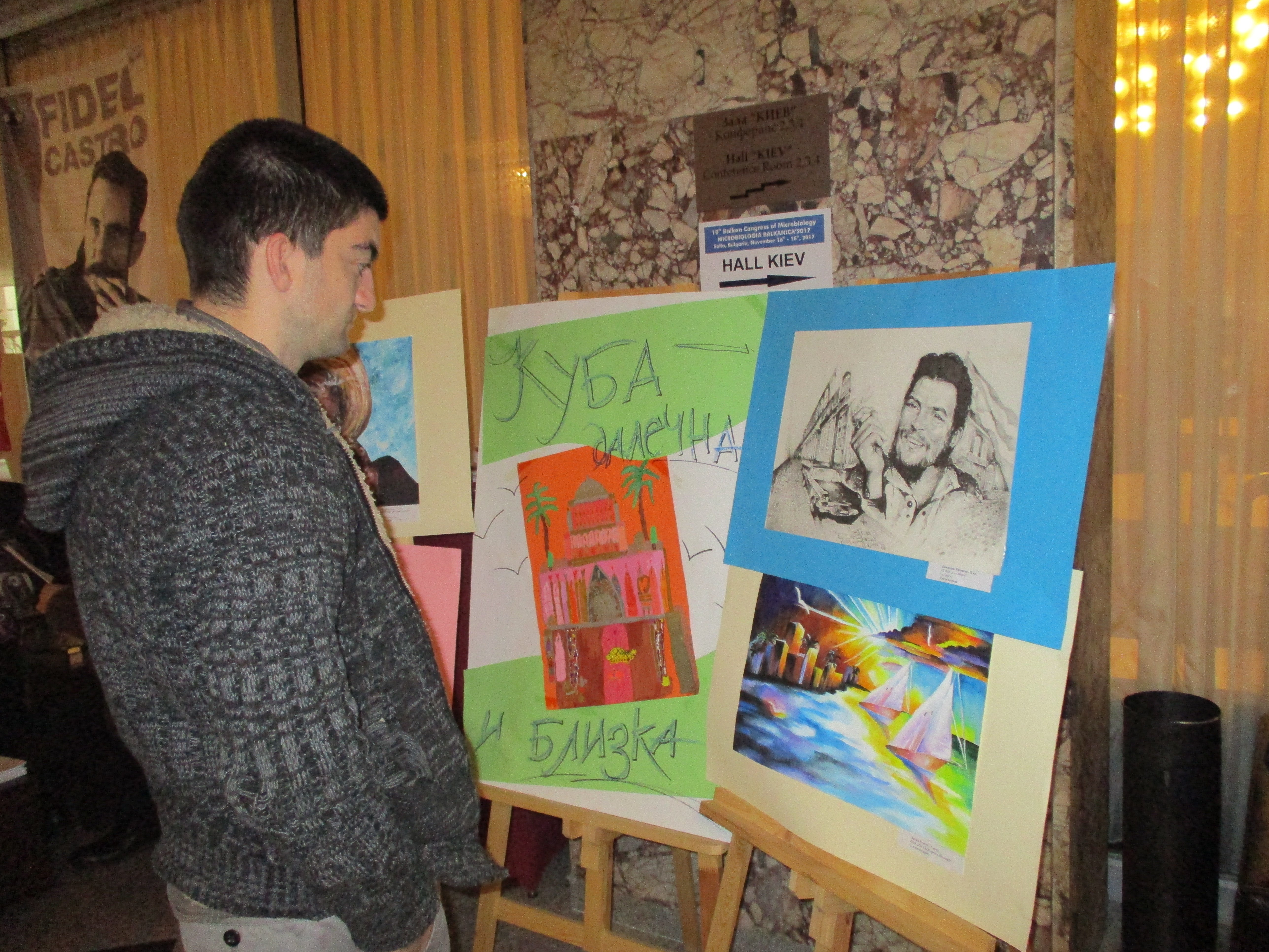 Във фоайето до пленарната зала бяха подредени две изложби–на рисунки от победители в ученическия конкурс "Куба–далечна и близка", организиран ежегодно у нас (на снимката), и на снимки, направени в Куба от унгарския делегат Вилмош Ханти, който е и председател на FIR (Международна федерация на антифашистката съпротива). Снимка: Къдринка Къдринова