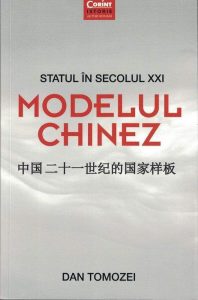 Книгата „Държавата в ХХІ век. Китайският модел“ 