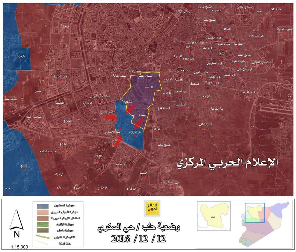Последните квартали, контролирани от въоръжените опозиционни групировки 