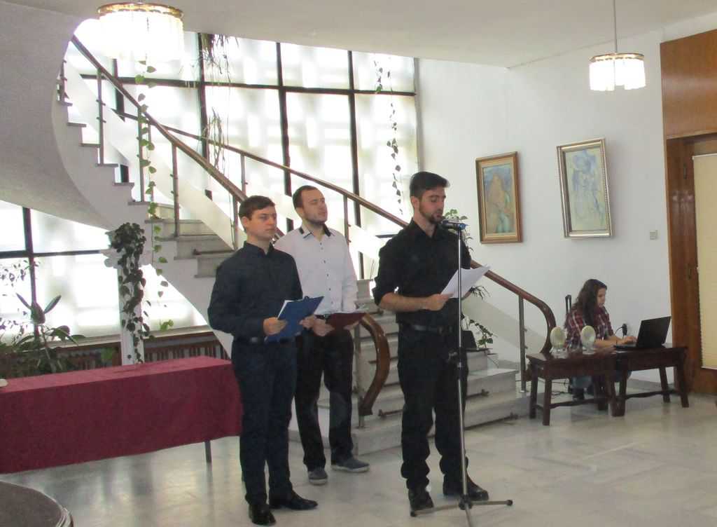 Студенти от Педагогическия факултет на СУ "Св. Кл. Охридски" изнесоха рецитал по стихове на Марти