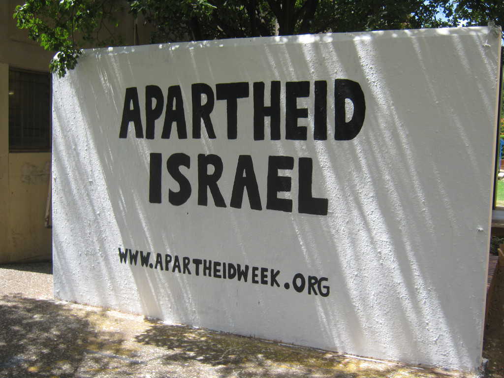 Про-палестински графит върху стена в един от университетите в Йоханесбург. Снимка: Wikimedia commons