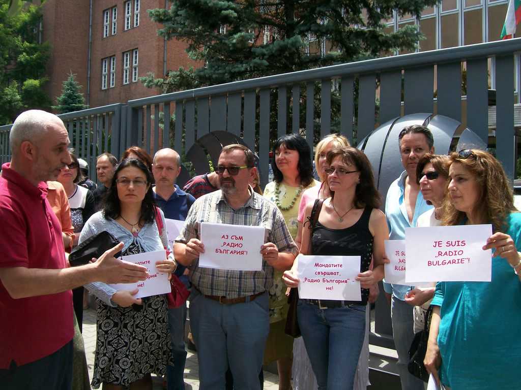 Борил Караиванов (крайният вляво) сред протестиращите в защита на "Радио България". Крайната вдясно е Дарина Григорова, а в средата, скарираната риза, е Атанас Ценов. Снимка: Къдринка Къдринова