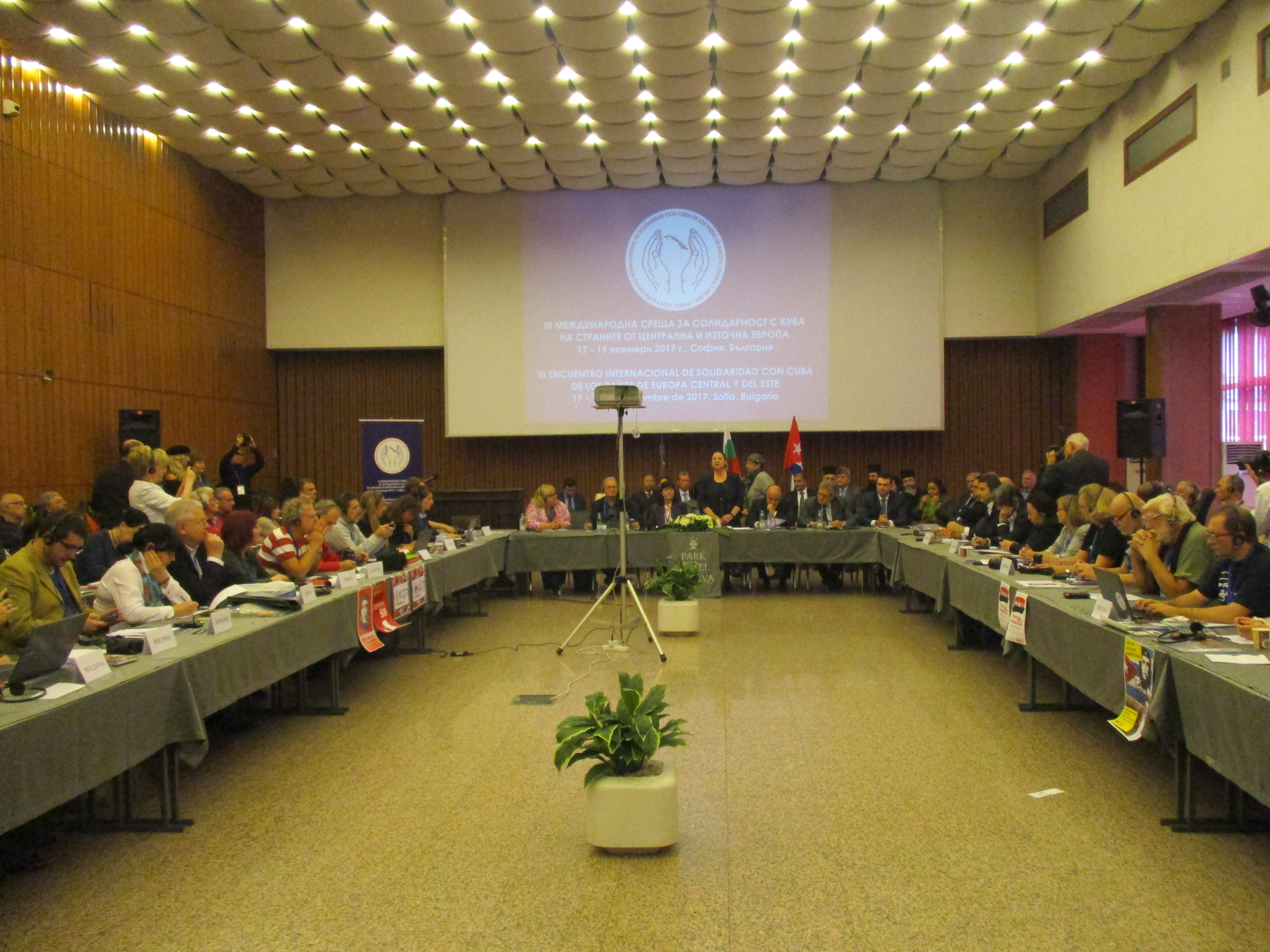 Форумът заседава в зала "Европа" на парк-хотел "Москва". Снимка: Къдринка Къдринова