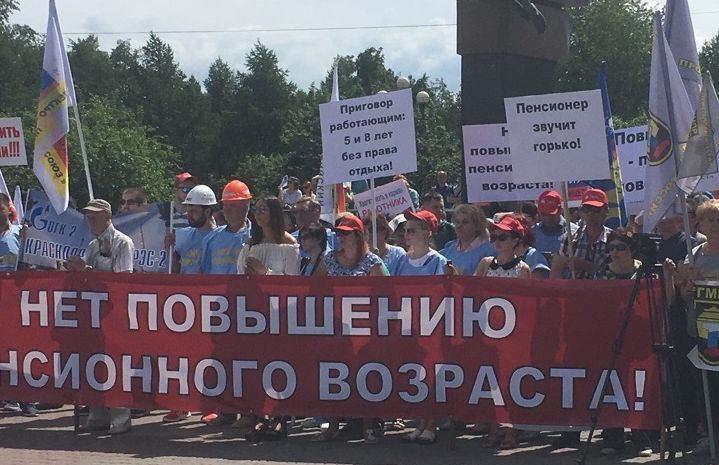 Сред участниците в протеста в Красноярск рещу пенсионната реформа се забелязваха доста млади хора. Снимка: prima.ru