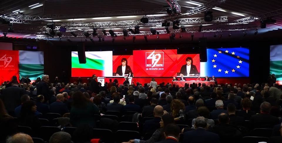 Политическият доклад на Корнелия Нинова бе приет единодушно от делегатите на 49-ия конгрес на БСП