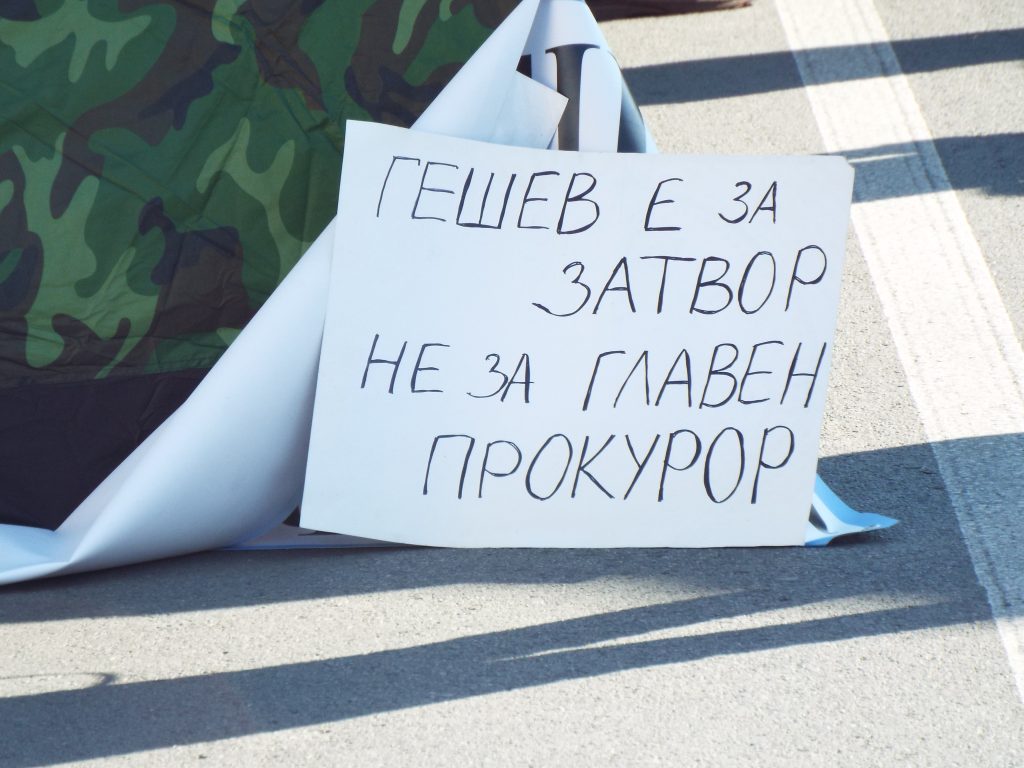 Протест против избирането на Иван Гешев за главен прокурор