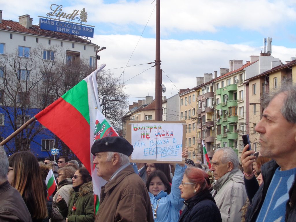 "България не иска да влиза в братоубийствена война" - това пише на един от плакатите на антивоенното шествие в София на 12 март. Снимка: Искра Баева