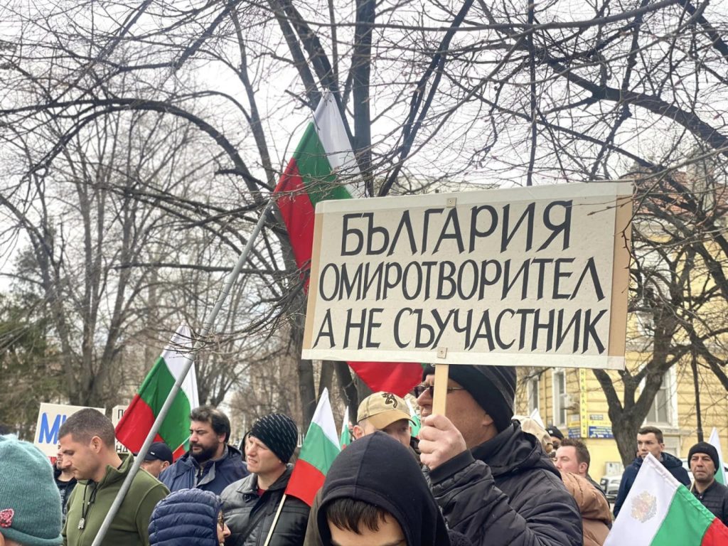 По време на антивоенното шествие в София н 12 март. Снимка: Фейсбук