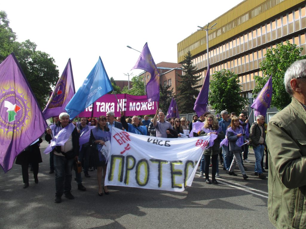 Протестното шествие тръгна от сградата на БНР. Снимка: Къдринка Къдринова