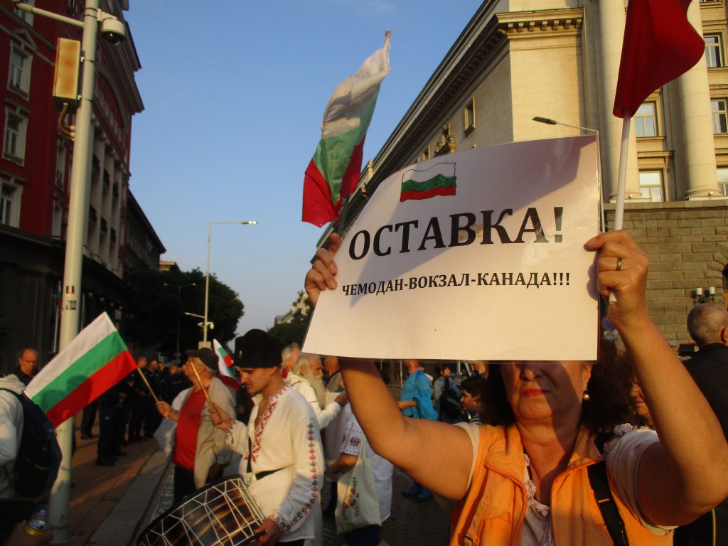 Участници в Деветия поход за мир поискаха оставка на правителството на митинг пред МС. Снимка: Къдринка Къдринова