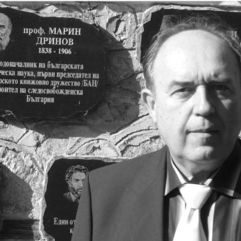 Владимир Сафронов-Дринов пред паметна плоча за своя прадядо Марин Дринов в Панагюрище