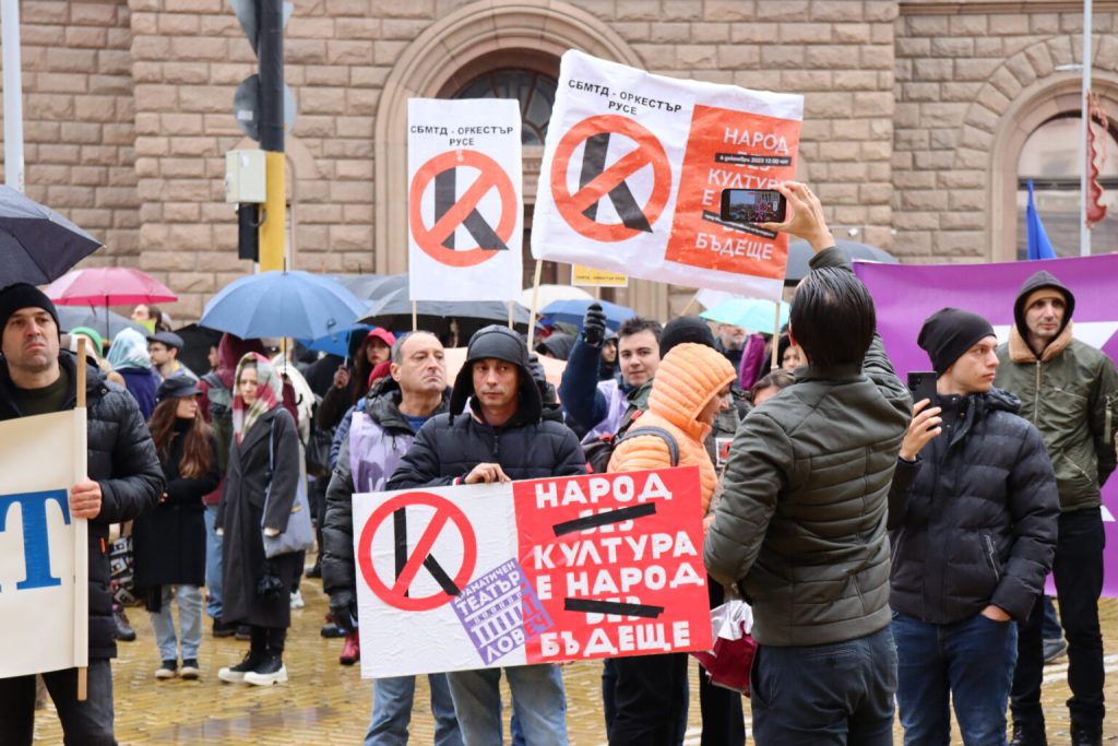 Момент от протеста на културните дейци в "триъгълника на властта" в София. Снимка: КНСБ