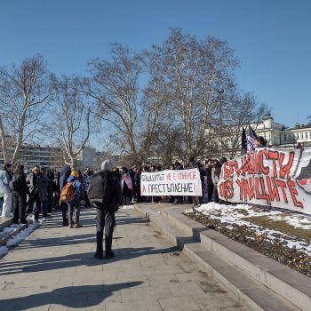 Сборният пункт на шествието „Без нацисти по улиците“ бе в градинката между парламента и Софийския университет. Снимка: Барикада