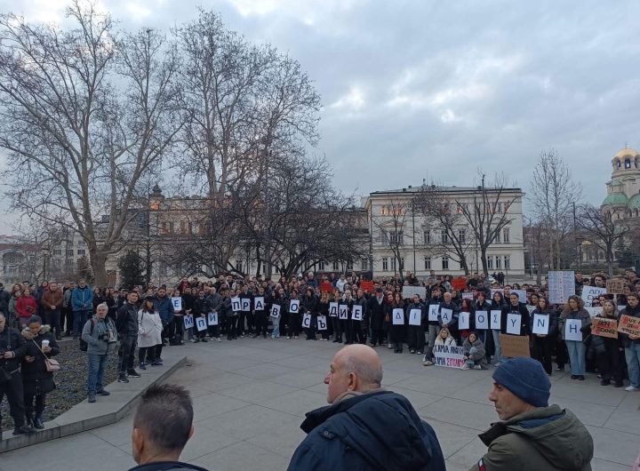 Митинг с искане за истина за катастрофата в Темпи и за наказателна отговорност на виновните се състоя на 28 февруари и в центъра на София