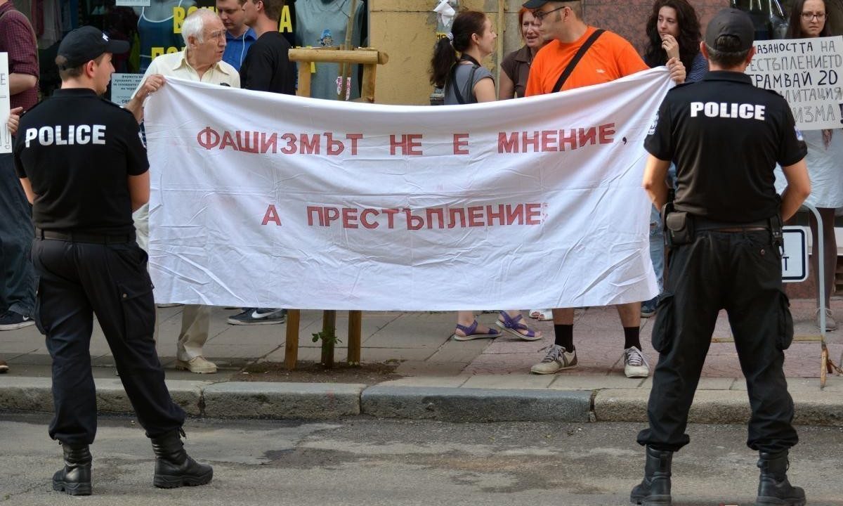 Момент от протеста, състоял се на 6 юни 2017 г. пред Висшия съдебен съвет заради протаканото правосъдие по фашисткия побой над антифашисти от 6 юни 2010 г. Снимка: Николай Драганов