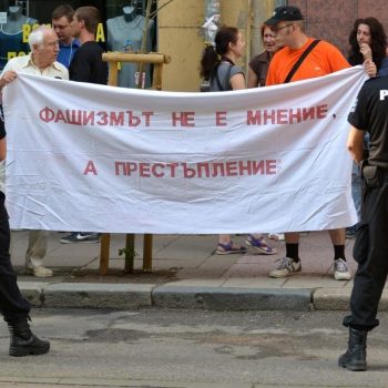 Момент от протеста, състоял се на 6 юни 2017 г. пред Висшия съдебен съвет заради протаканото правосъдие по фашисткия побой над антифашисти от 6 юни 2010 г. Снимка: Николай Драганов
