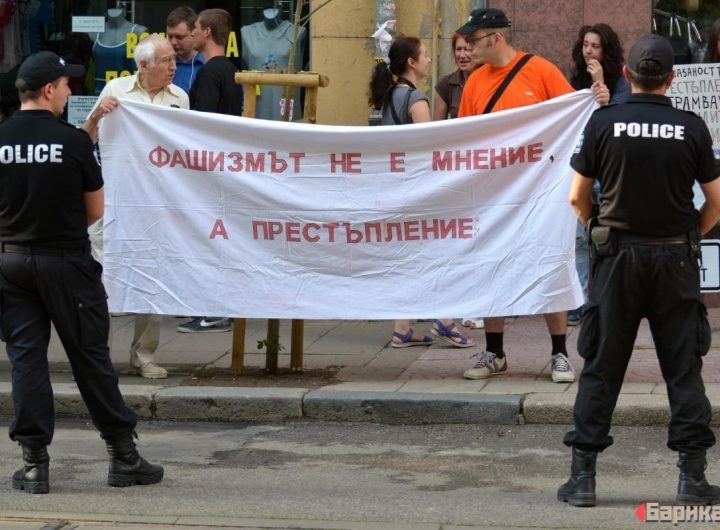 Момент от протеста, състоял се на 6 юни 2017 г. пред Висшия съдебен съвет заради протаканото правосъдие по фашисткия побой над антифашисти от 6 юни 2010 г. Снимка: Николай Драганов