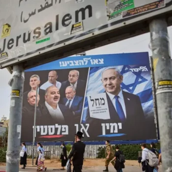 IsraelelectionsAP