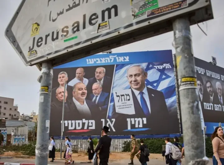IsraelelectionsAP