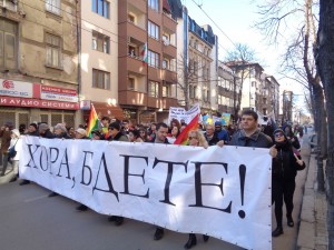 "Хора, бдете!"–тези думи на Юлиус Фучик припомни Българският антифашистки съюз